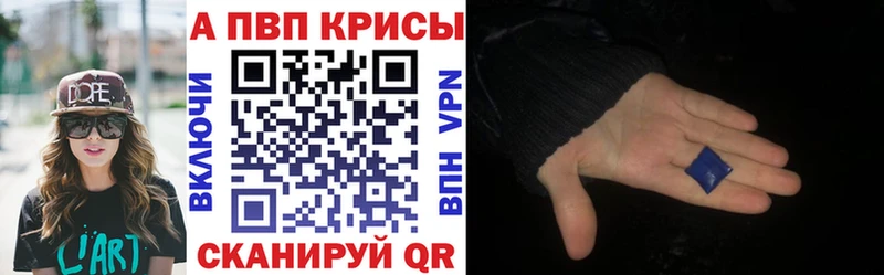 где можно купить Хасавюрт shop Telegram Альфа ПВП крисы CK
