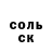 КОКАИН Колумбийский Irina Welsch