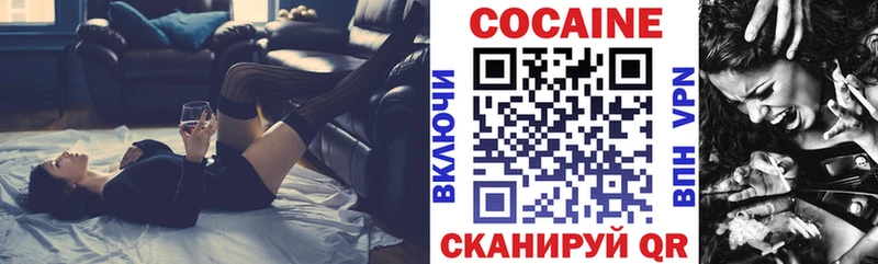 дарк нет официальный сайт купить наркотик Хасавюрт Cocaine Эквадор