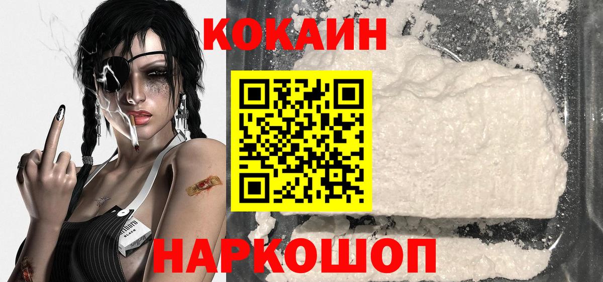 Cocaine 99%  Вход с VPN  Cocaine 98%  Хасавюрт 