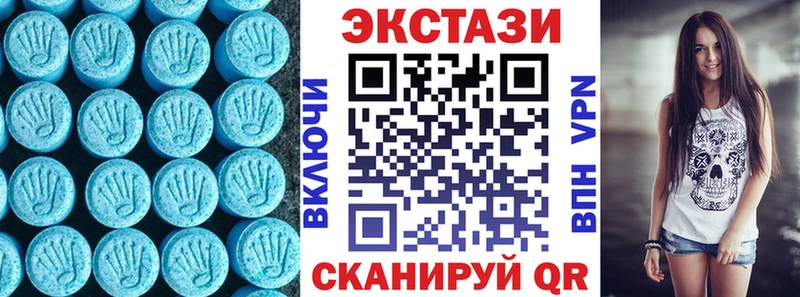 Ecstasy VHQ  где купить наркоту  Хасавюрт 