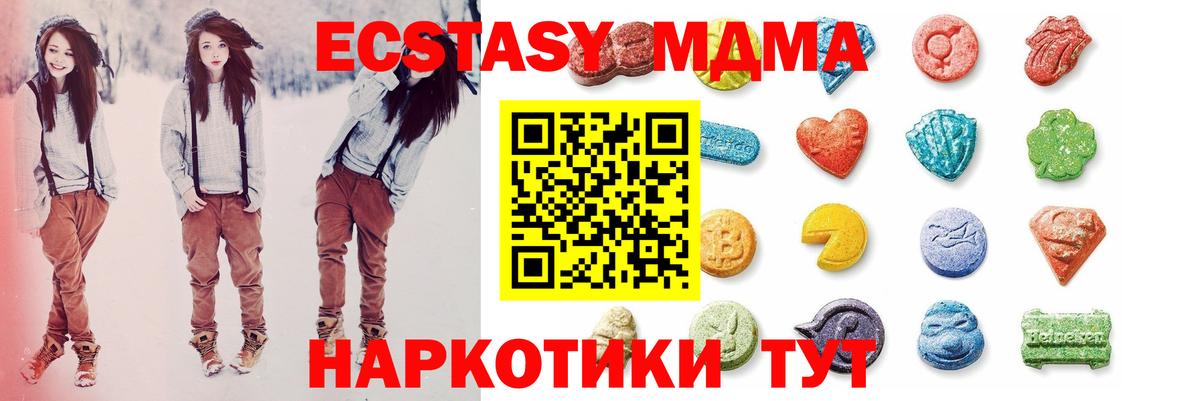 ЭКСТАЗИ ешки Хасавюрт