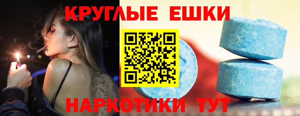 Экстази Cube  Вход с VPN  Ecstasy  KRAKEN как войти  Хасавюрт  Ecstasy 300 mg 