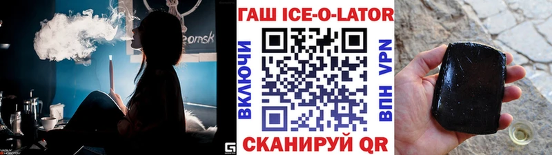 ГАШ Cannabis где продают KRAKEN онион Хасавюрт