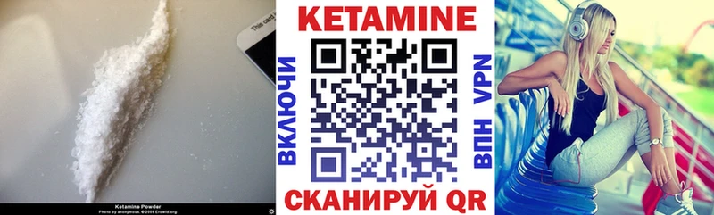купить наркоту Хасавюрт КЕТАМИН ketamine