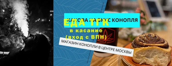 mdma Лагань