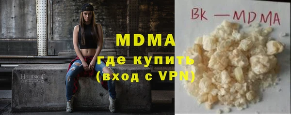 mdma Лагань