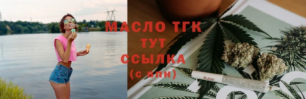 мяу мяу мука Щигры