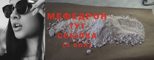 mdma Лагань