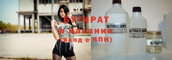 mdma Лагань