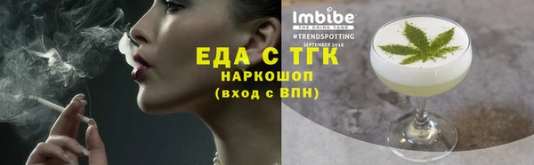 mdma Лагань