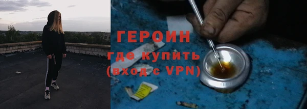 винт Щучье