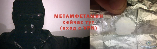 трава Лабытнанги