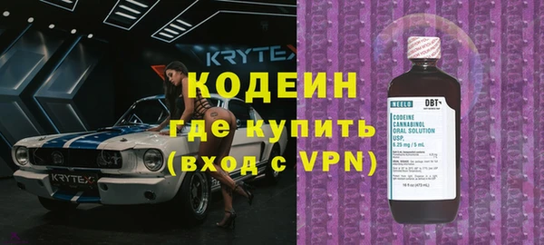 трава Лабытнанги