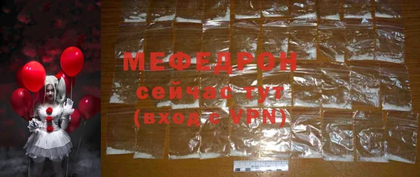 трава Лабытнанги