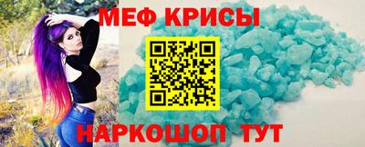 соль курить ск Изобильный