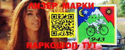 индика Ипатово