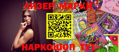 индика Ипатово
