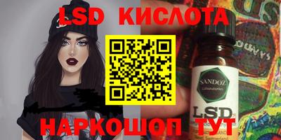 соль курить ск Изобильный
