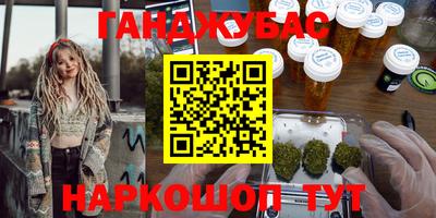 бутик Севастополь