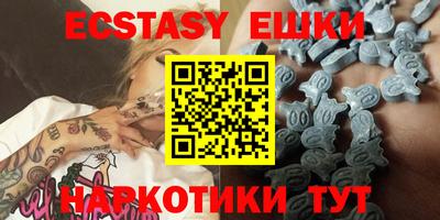 соль курить ск Изобильный