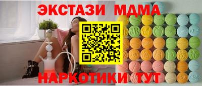 СК Северобайкальск