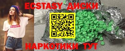 индика Ипатово