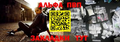 соль курить ск Изобильный