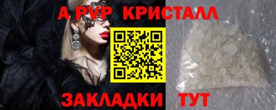 соль курить ск Изобильный