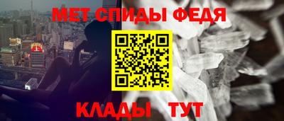соль курить ск Изобильный