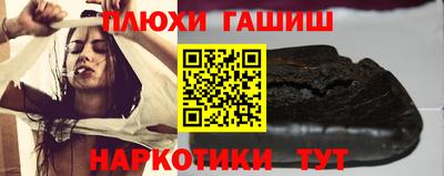 соль курить ск Изобильный