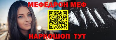 соль курить ск Изобильный