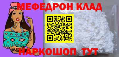 соль курить ск Изобильный