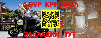 индика Ипатово