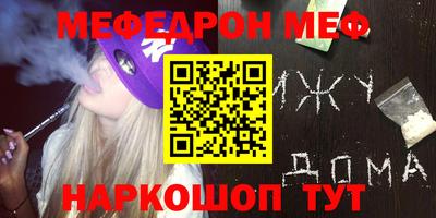 круглые Ирбит