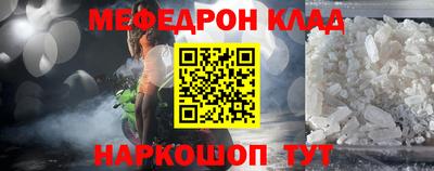 соль курить ск Изобильный