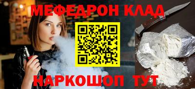 соль курить ск Изобильный