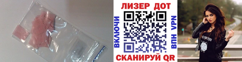 это клад  Хасавюрт  Лсд 25 экстази ecstasy 