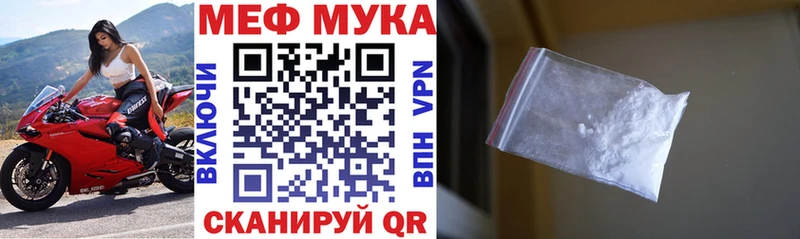 Мефедрон 4 MMC  Хасавюрт 