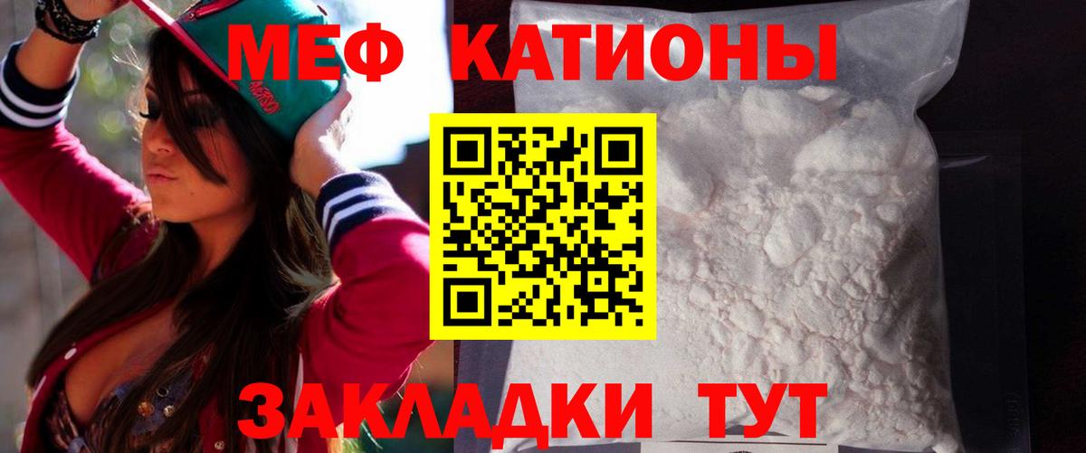 Хасавюрт  Мефедрон VHQ  МЯУ-МЯУ кристаллы  Мефедрон  Вход с VPN 