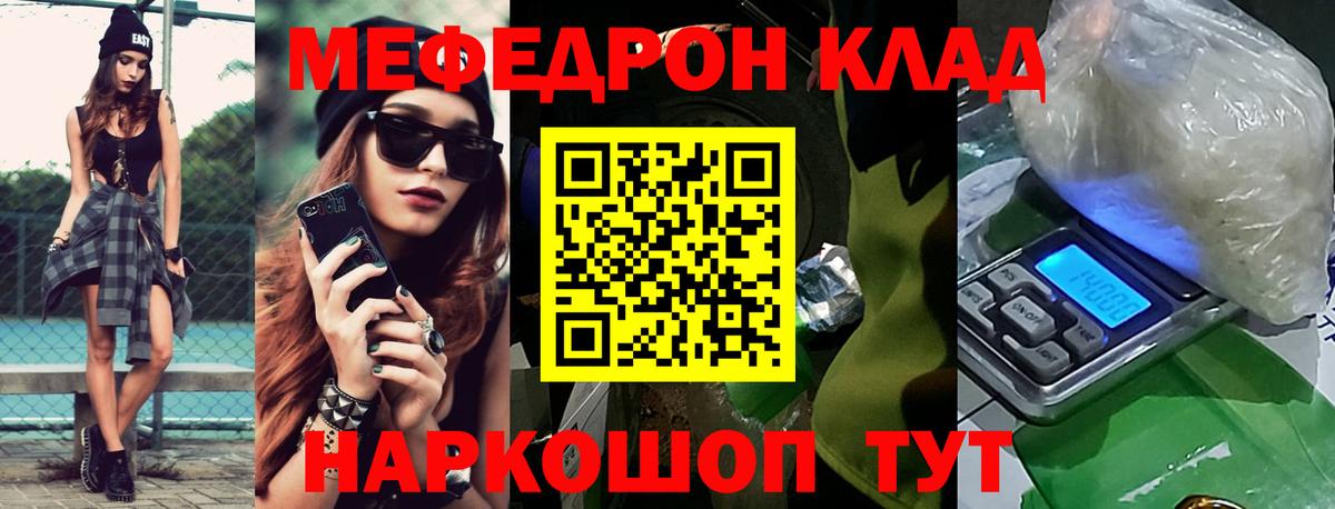 Хасавюрт  МДМА  A PVP СК   ГАШ  Вход с VPN  Меф кристаллы  МАРИХУАНА  ЭКСТАЗИ  Конопля  Героин 