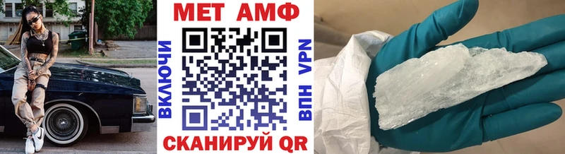 Метамфетамин мет  это как зайти  Хасавюрт 