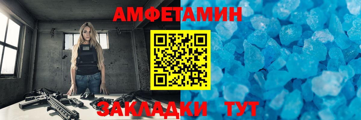 Метамфетамин Декстрометамфетамин 99.9% Хасавюрт