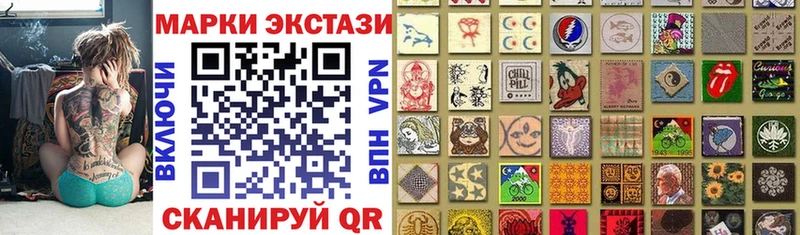 Марки N-bome 1500мкг Хасавюрт