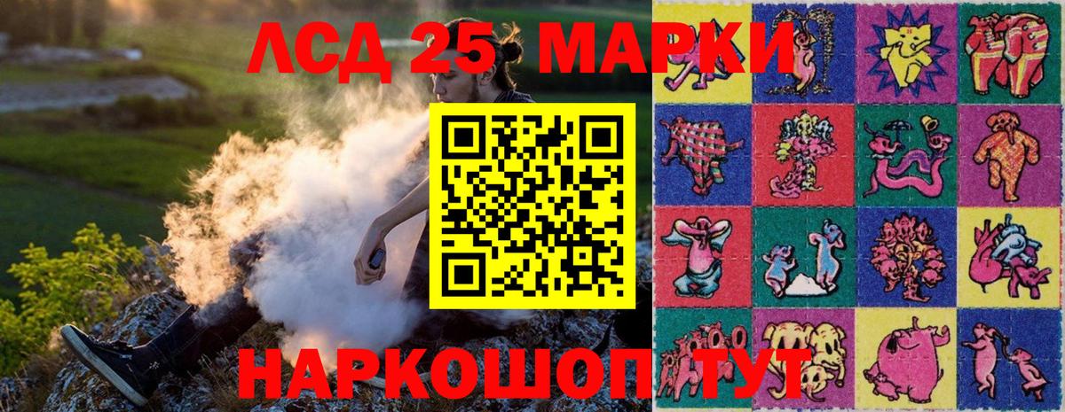 Марки N-bome 1,5мг  Марки N-bome 1,5мг  Вход с VPN  Хасавюрт 