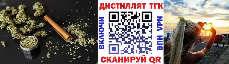 Дистиллят ТГК жижа Хасавюрт